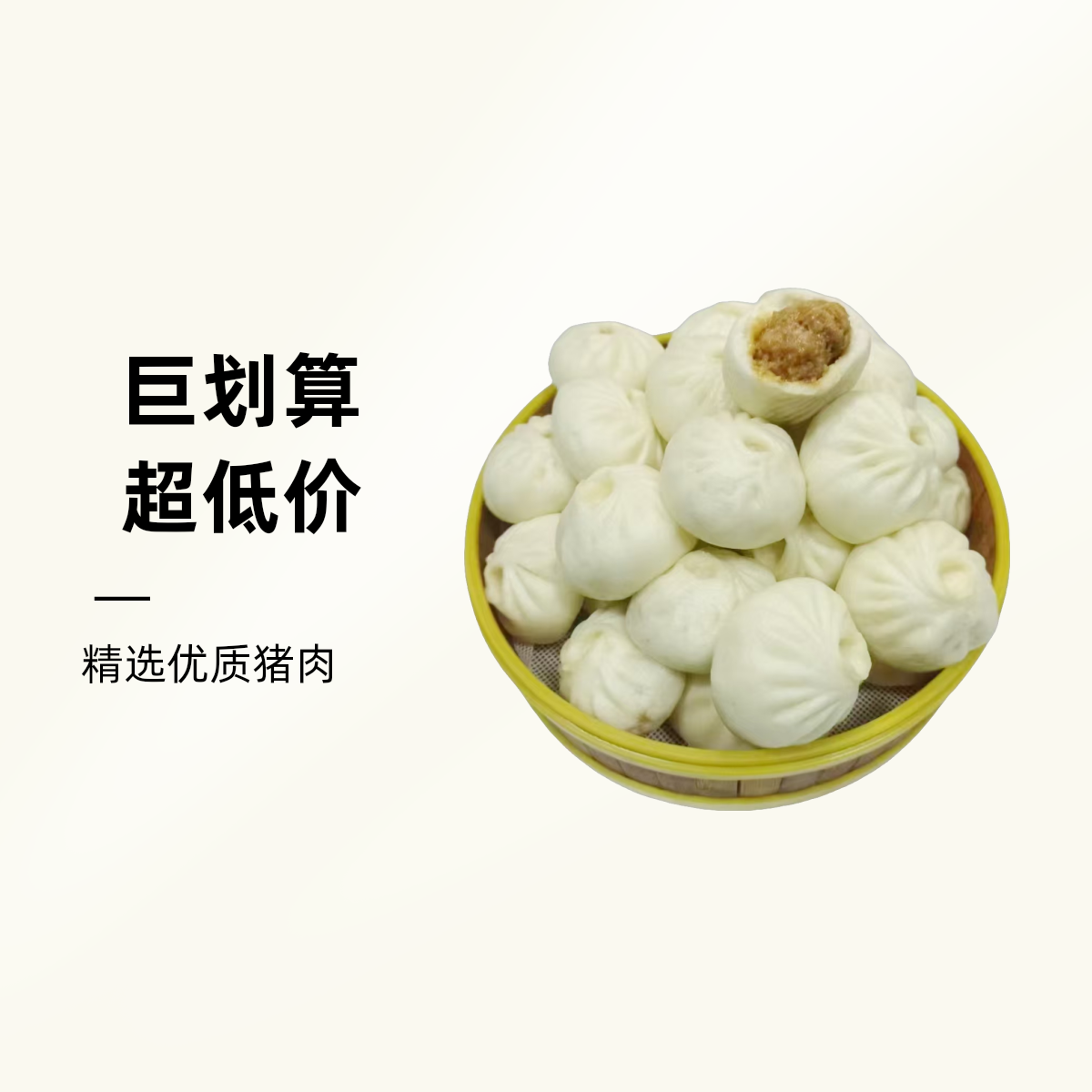 猪肉大葱包子，纯手工包子，鲜肉包子，顺丰包邮