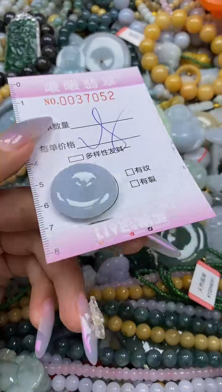 颈饰未镶嵌翡翠闪购0037052