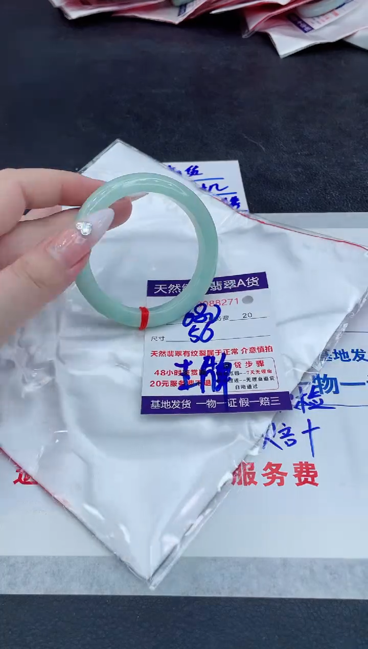 【闪购商品】翡翠手镯未镶嵌1111111111111