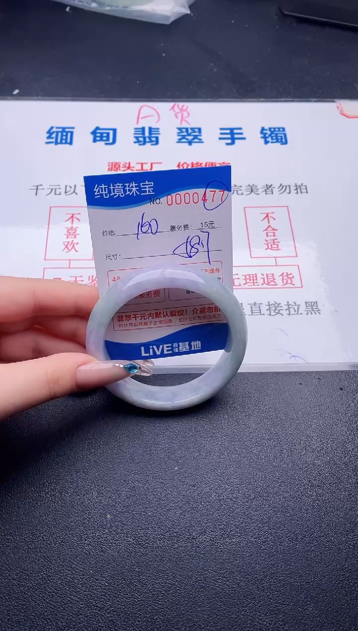 拍哪个图片就是发哪个77