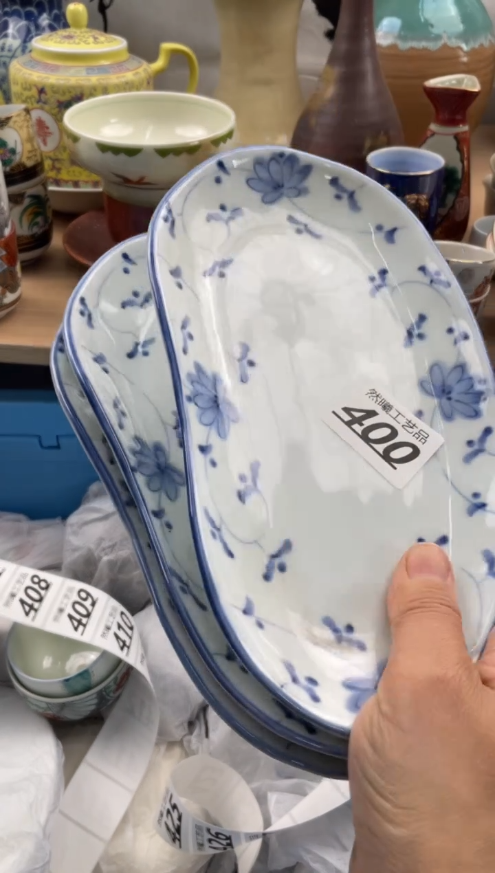 【闪购商品】瓷片400            