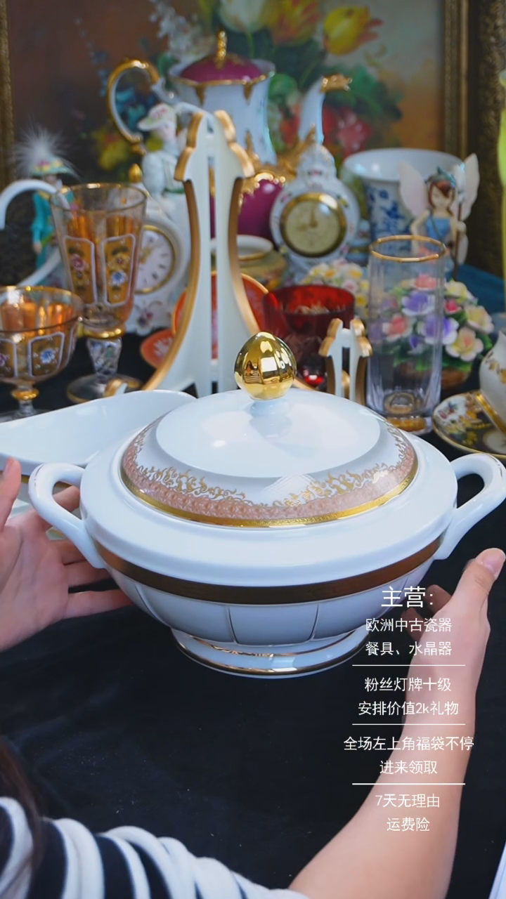 【闪购商品】摆件米多家中古器物 如图所示343