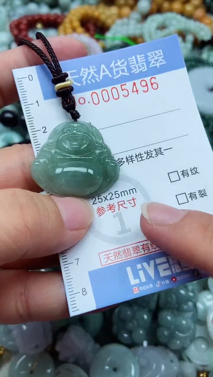 翡翠未镶嵌吊坠(不含链)翡翠