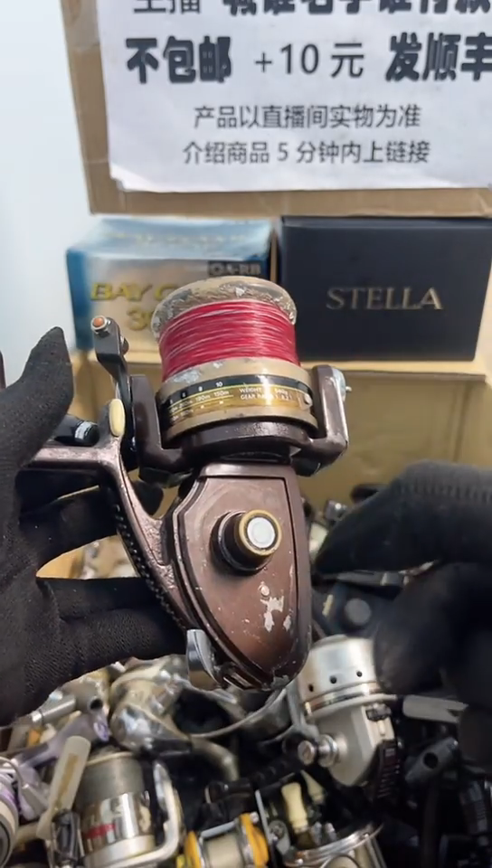 数****筋亚钓鱼轮，微瑕孤品，成色，型号直播间讲解为准，看好再下单