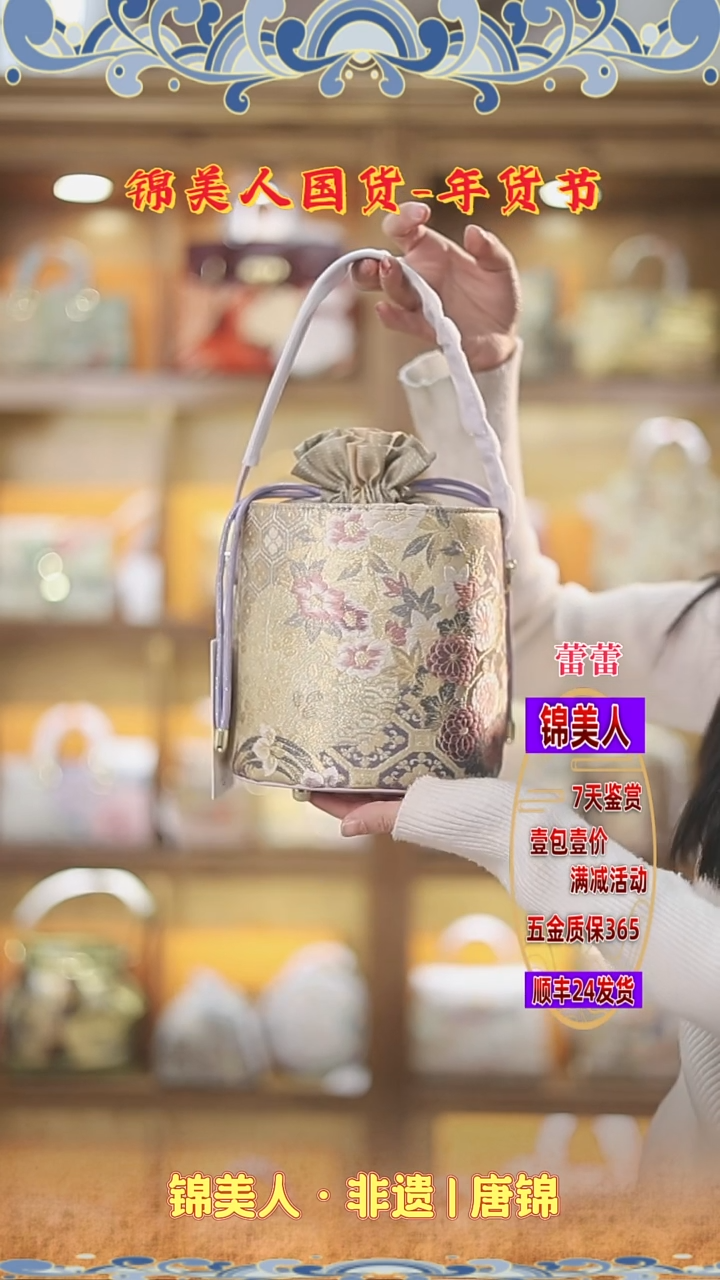 【闪购商品】织绣蕾蕾复工好礼 香芋紫发财桶86
