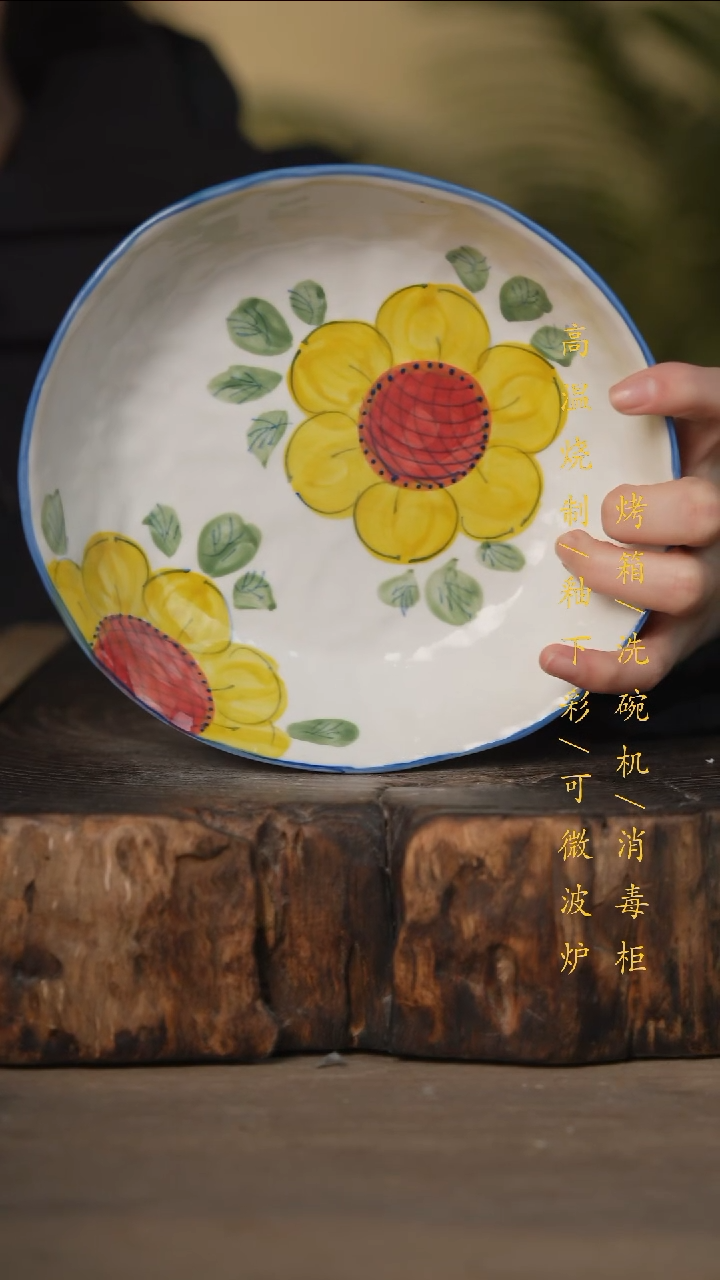 瓷片景德镇高温釉下彩可微波烤箱洗碗机