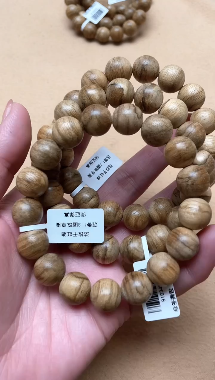 【闪购商品】沉香手串达拉干1.3圆珠单圈多样性发其一