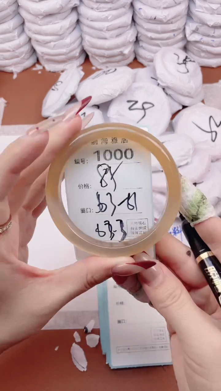 【闪购商品】玛瑙/玉髓手镯未镶嵌1000