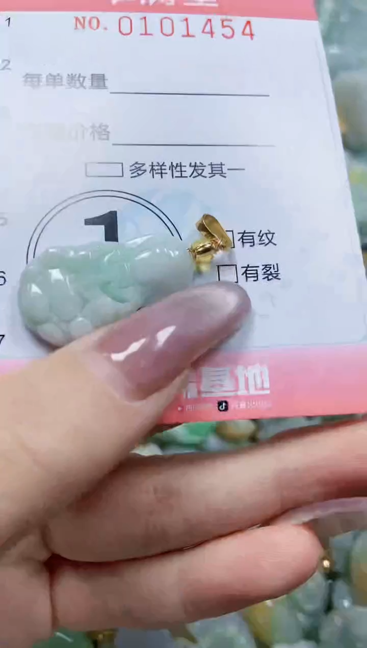【闪购商品】翡翠颈饰未镶嵌闪购0101454