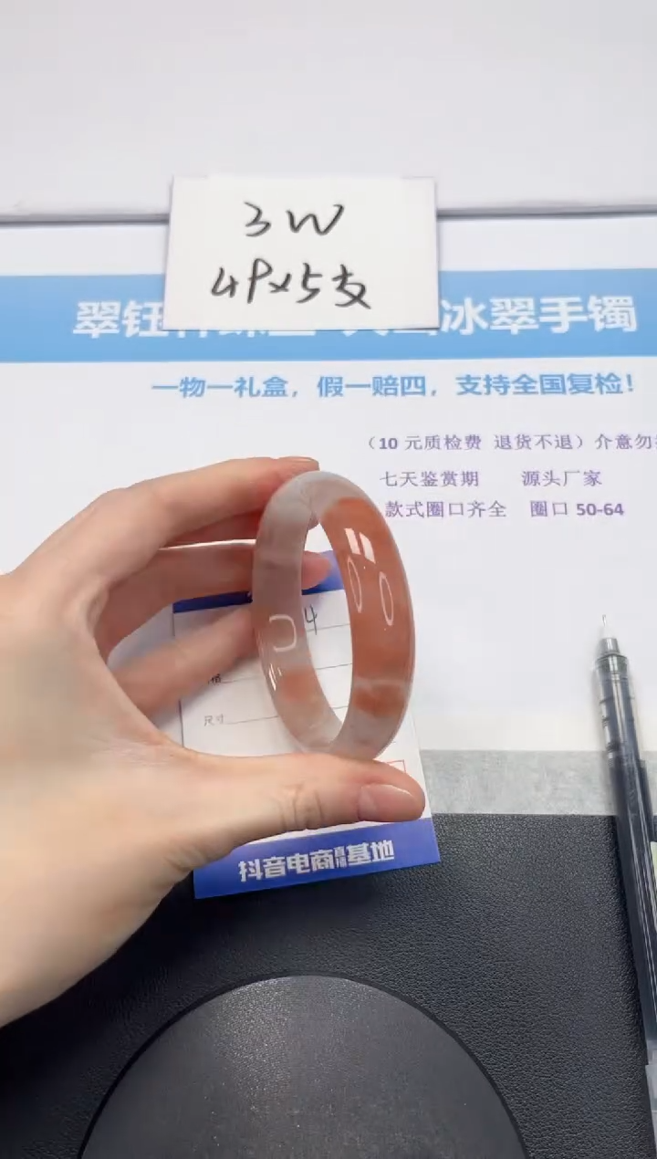 【闪购商品】石英质玉手镯未镶嵌V64-60.2