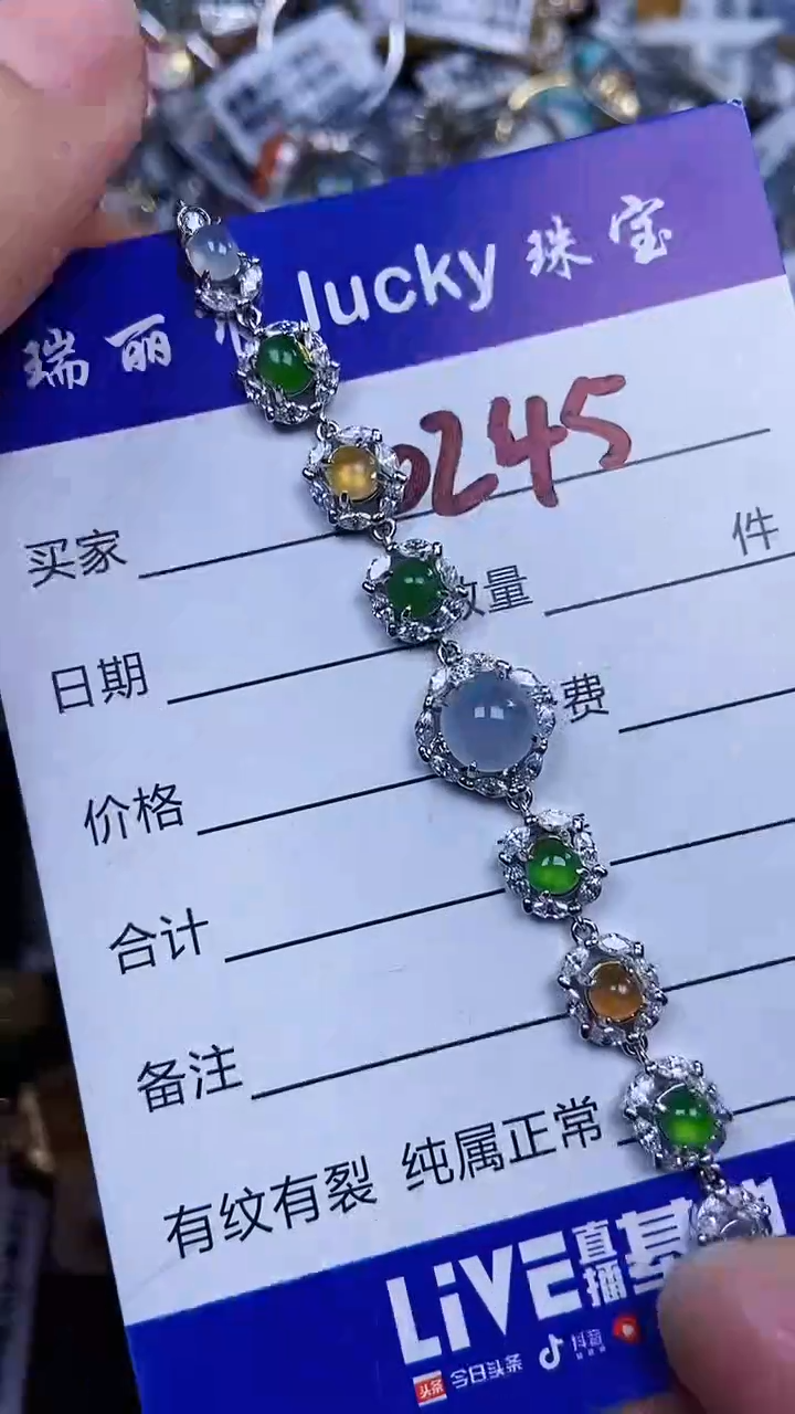 颈饰银S925镶嵌翡翠0245