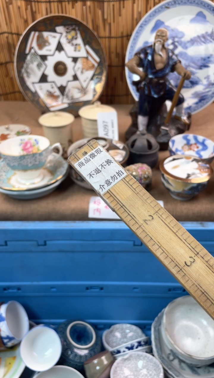 【闪购商品】日式中古no退no换默认微瑕A888