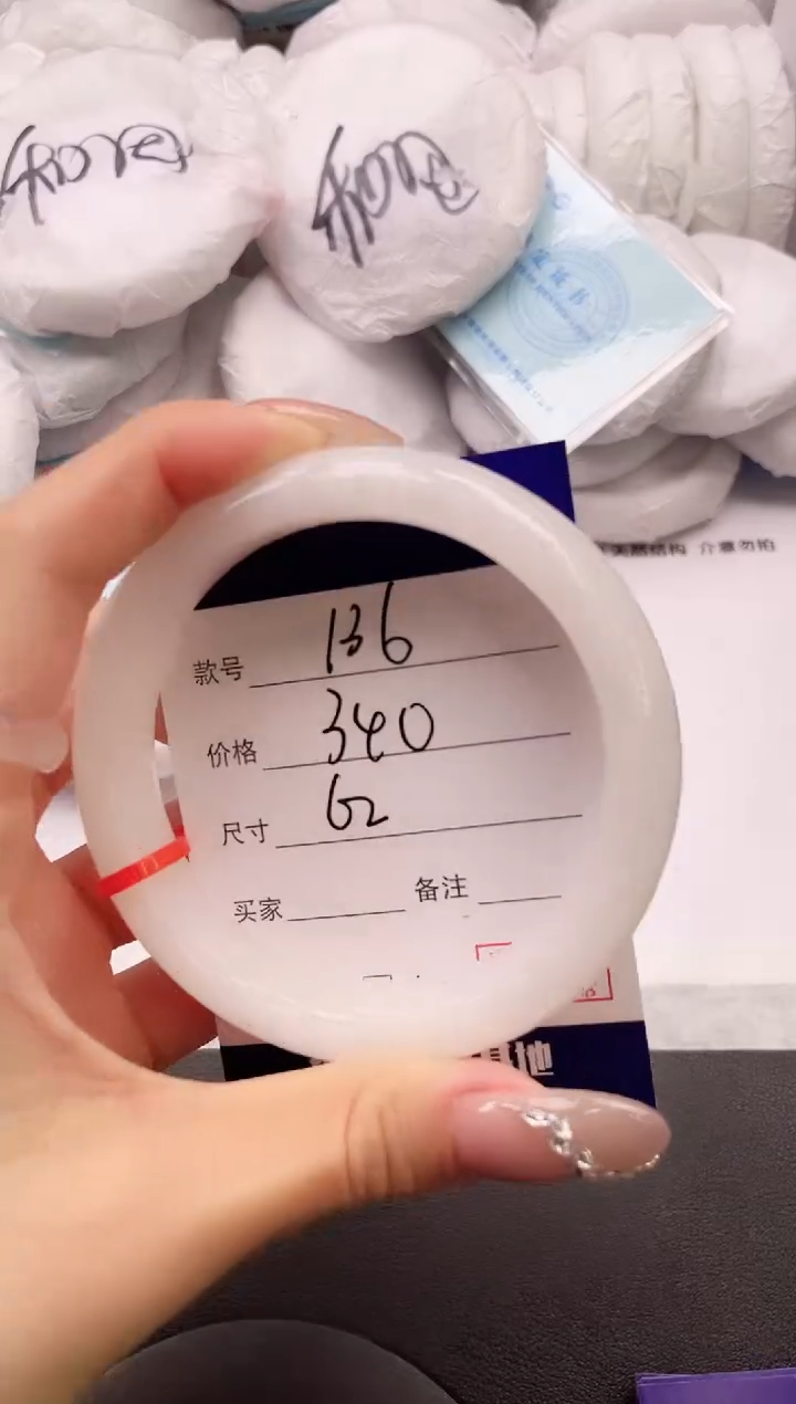 【闪购商品】和田玉手镯未镶嵌3K136-62