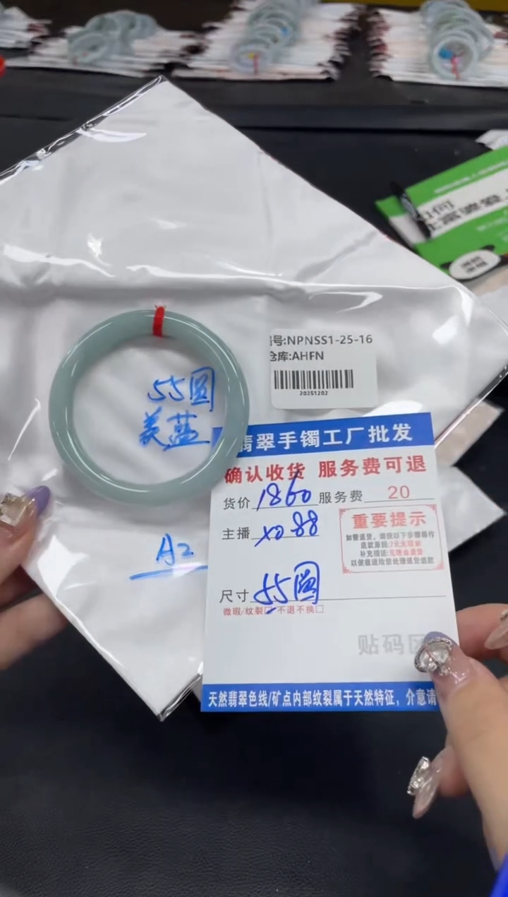 未镶嵌手镯翡翠H****〃翡翠手镯