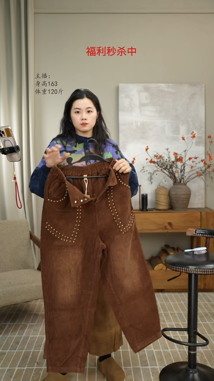 咖色铆钉灯芯绒裤 6818