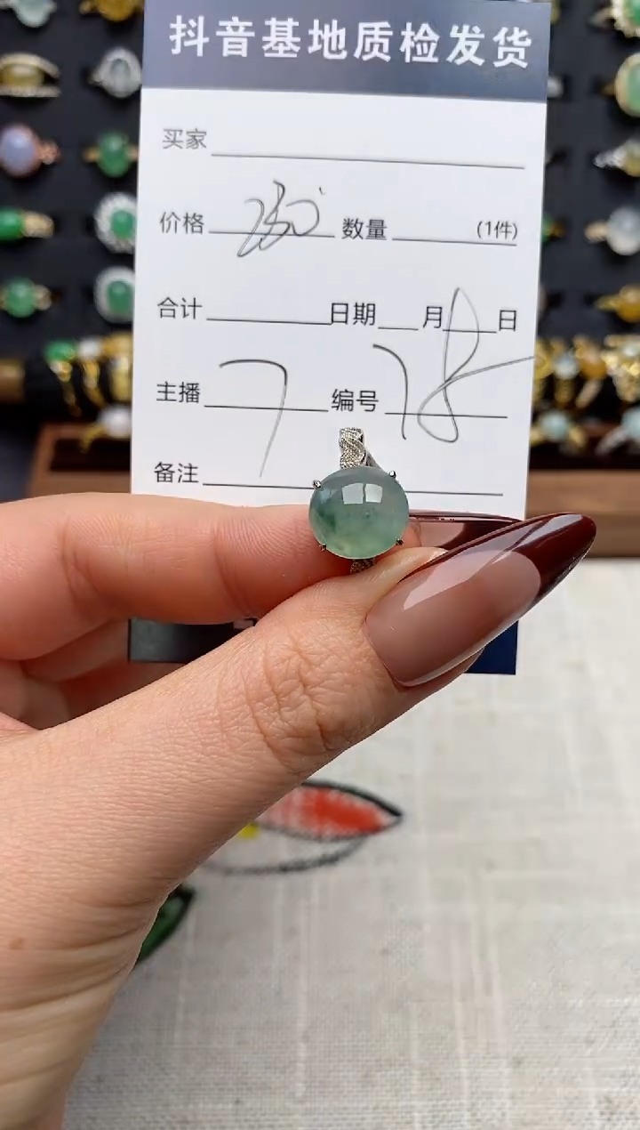 银S925镶嵌戒指翡翠.