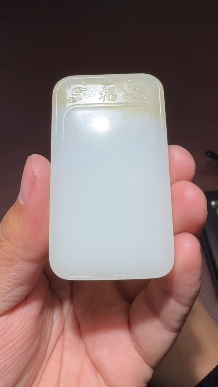 【闪购商品】和田玉挂件未镶嵌和田玉