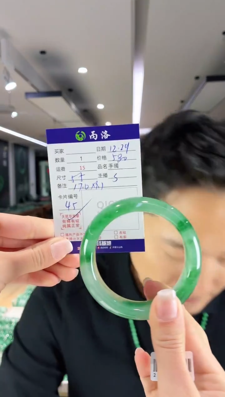 未镶嵌石英质玉手镯55