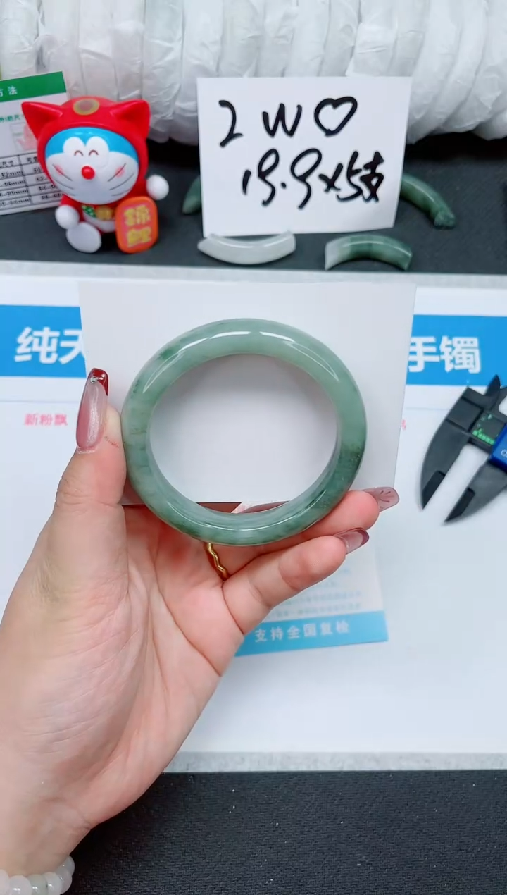 【闪购商品】石英质玉手镯未镶嵌180