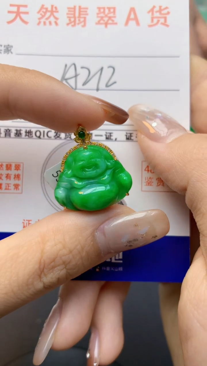 颈饰18K金镶嵌翡翠天然A货翡翠百元以上9元证书费自理