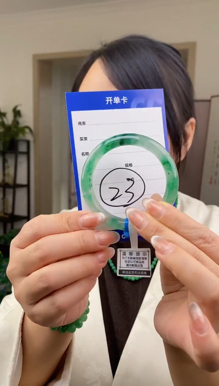 【闪购商品】石英质玉手镯未镶嵌23