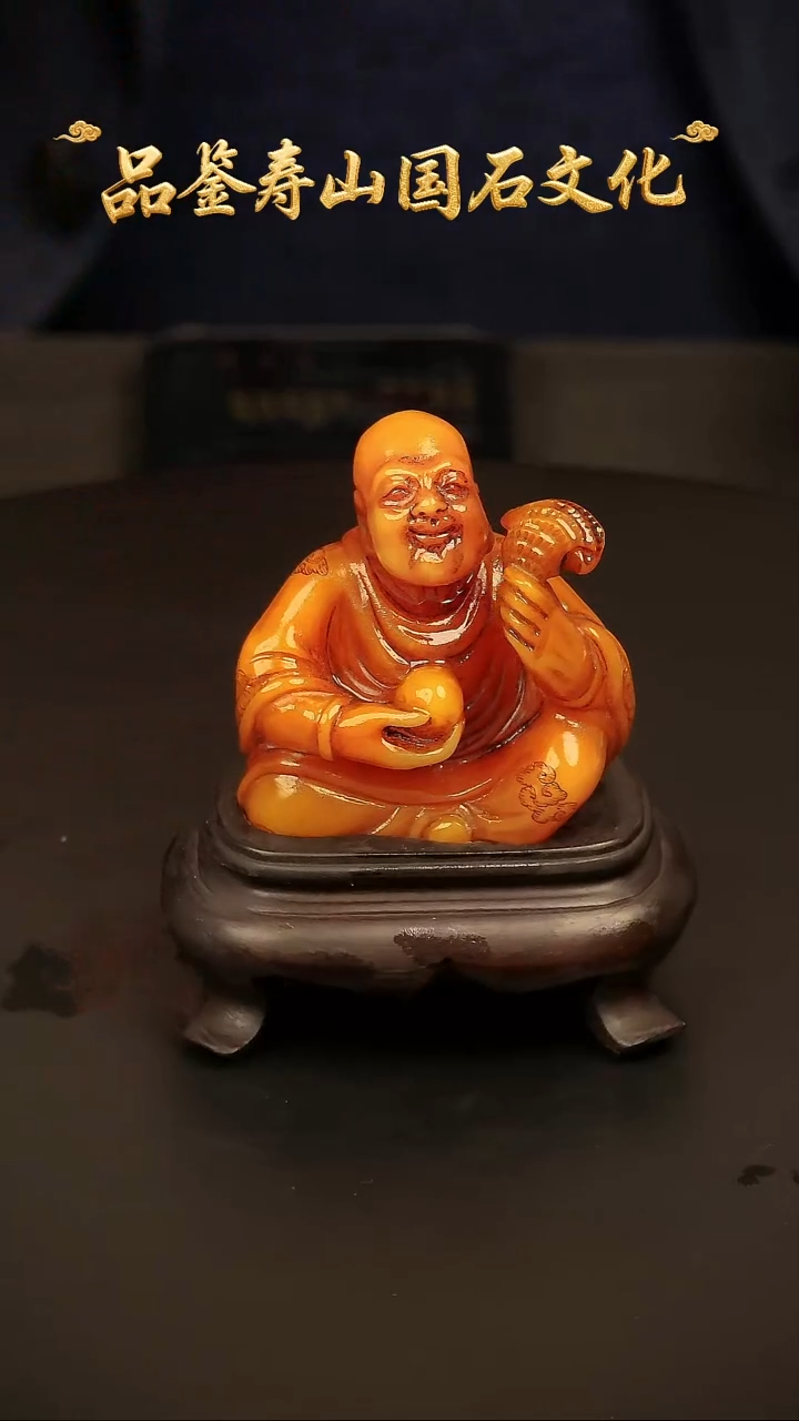 寿山石其他雕刻摆件