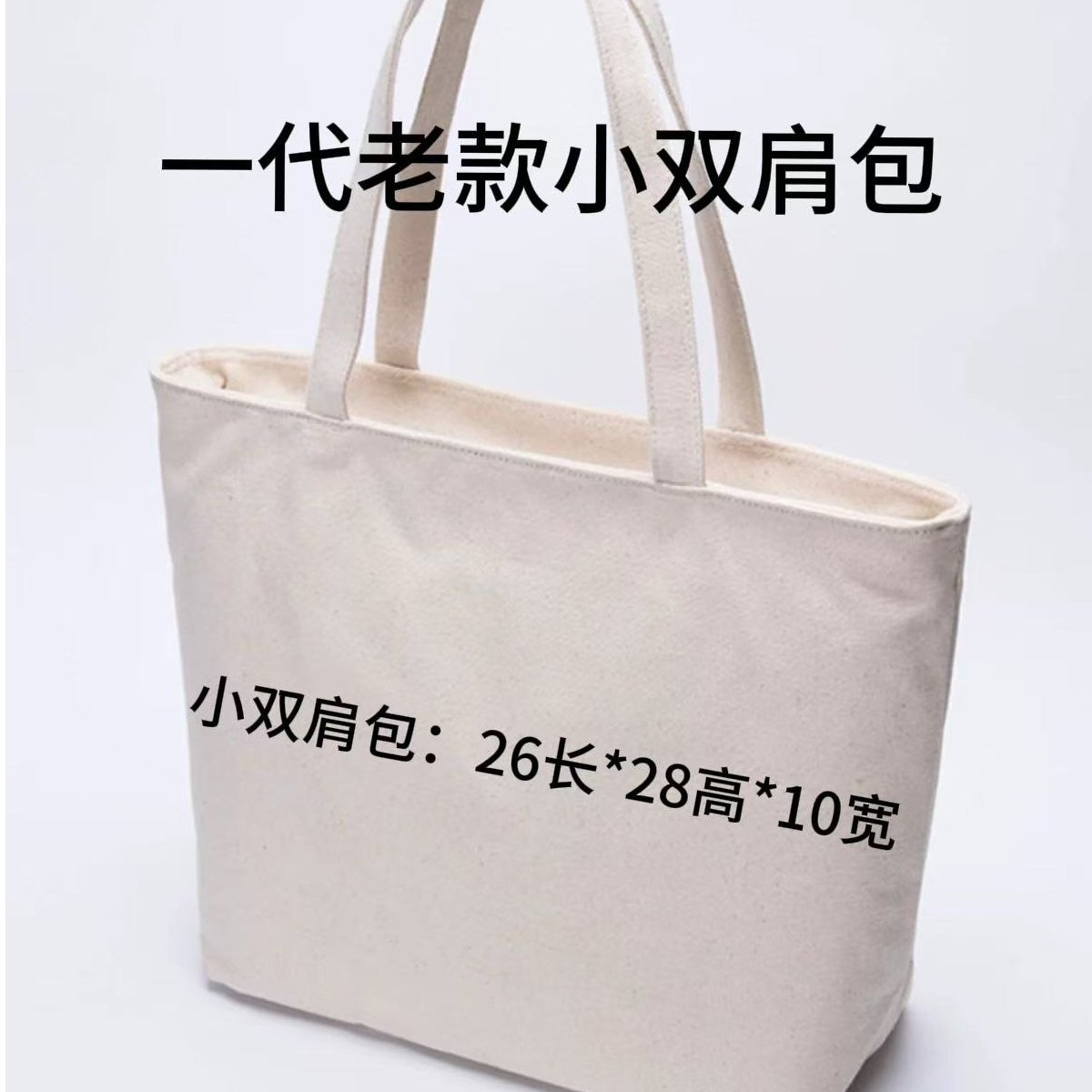 一代老款小双肩包，经典百搭