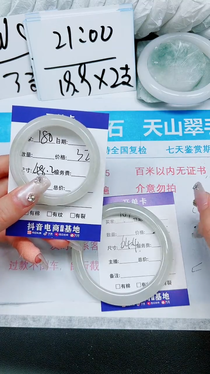 【闪购商品】石英质玉手镯未镶嵌A180-48`