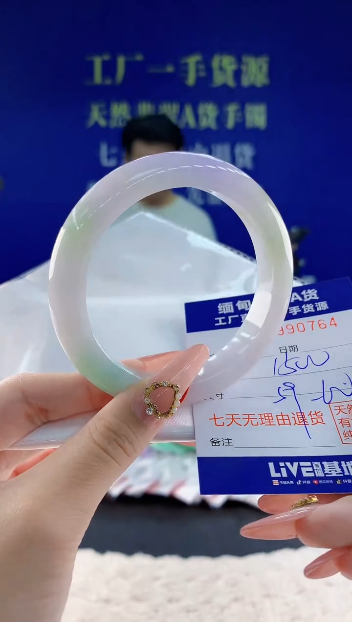 未镶嵌手镯翡翠64