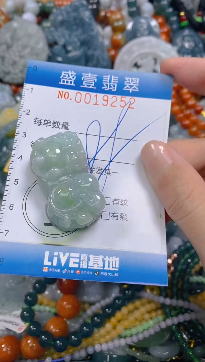 颈饰未镶嵌翡翠闪购0019252