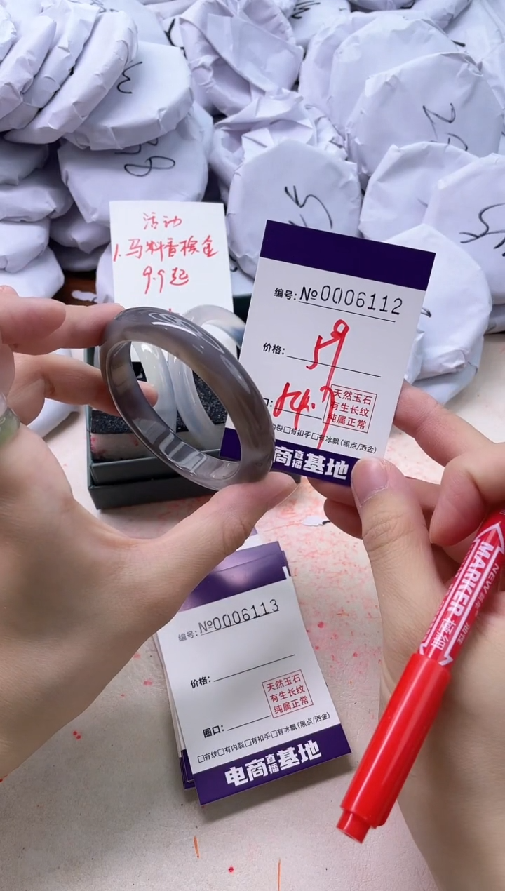 【闪购商品】玛瑙/玉髓手镯未镶嵌6112