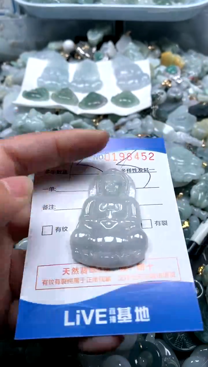 【闪购商品】翡翠颈饰未镶嵌闪购商品0198452