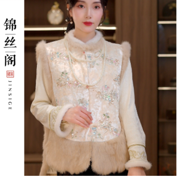 【雪凝】2025新款新中式马夹女式皮毛一体宽松国风气质亮片兔毛马甲