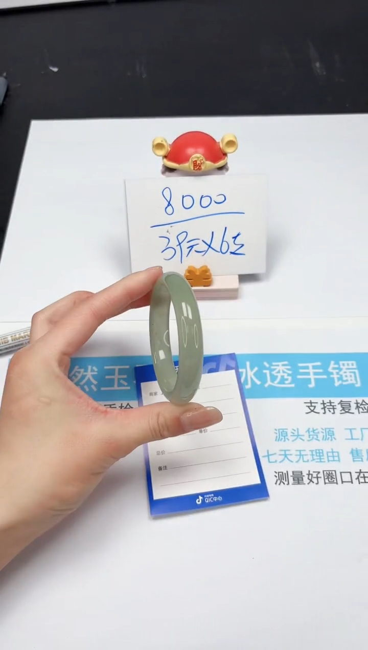 【闪购商品】石英质玉手镯未镶嵌23-57.2