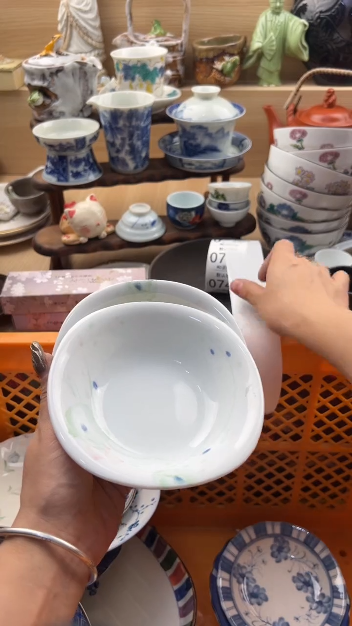 741默认微瑕，满20元包邮