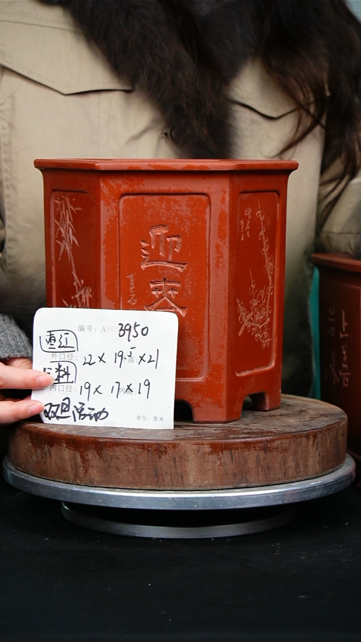 紫砂花盆3950紫砂花盆