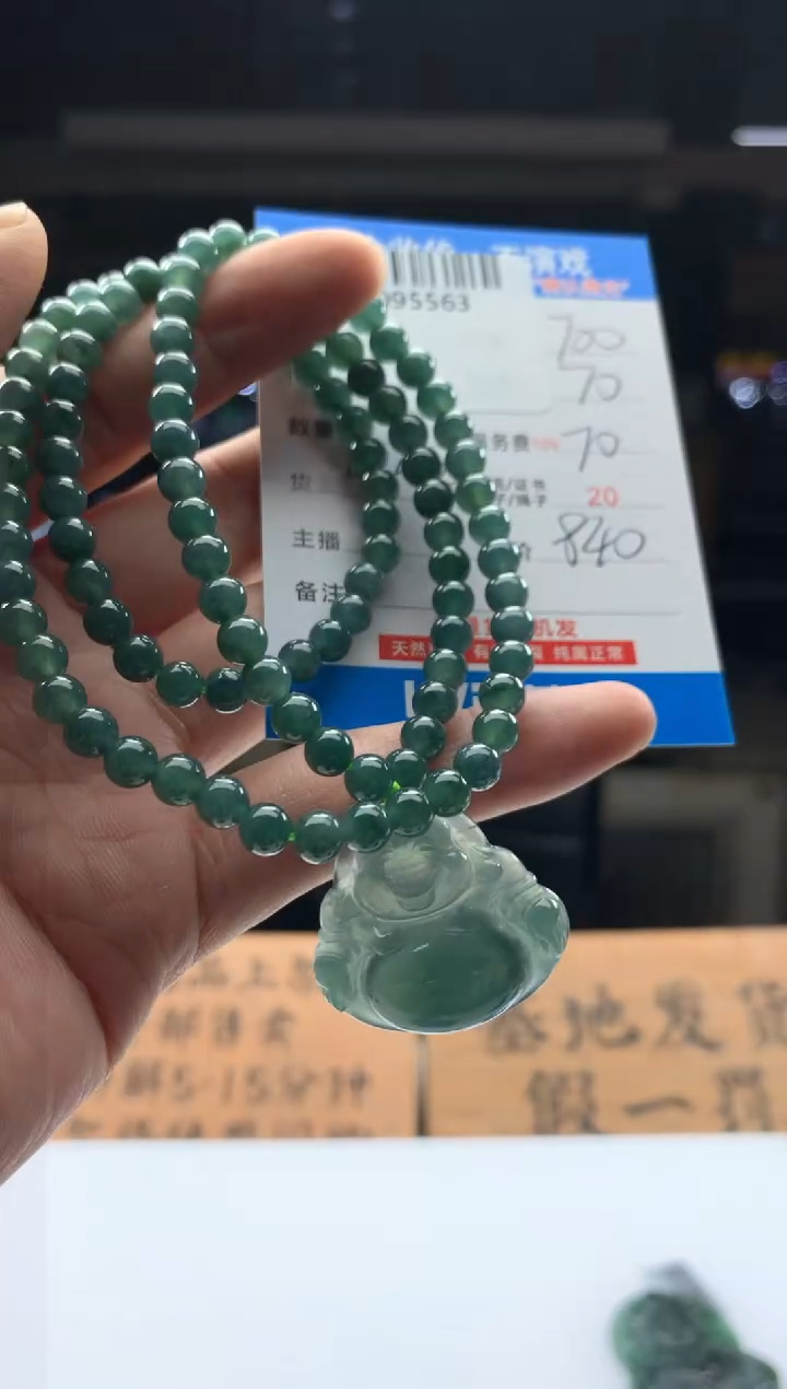 定制翡翠未镶嵌天然翡翠A货拍一发一