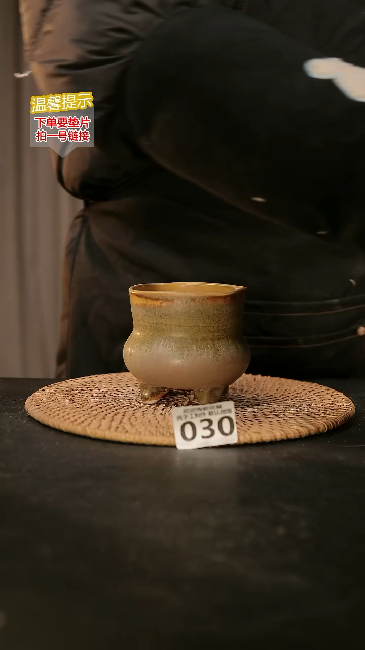 瓷片030内口径约7.8 外高约7.8