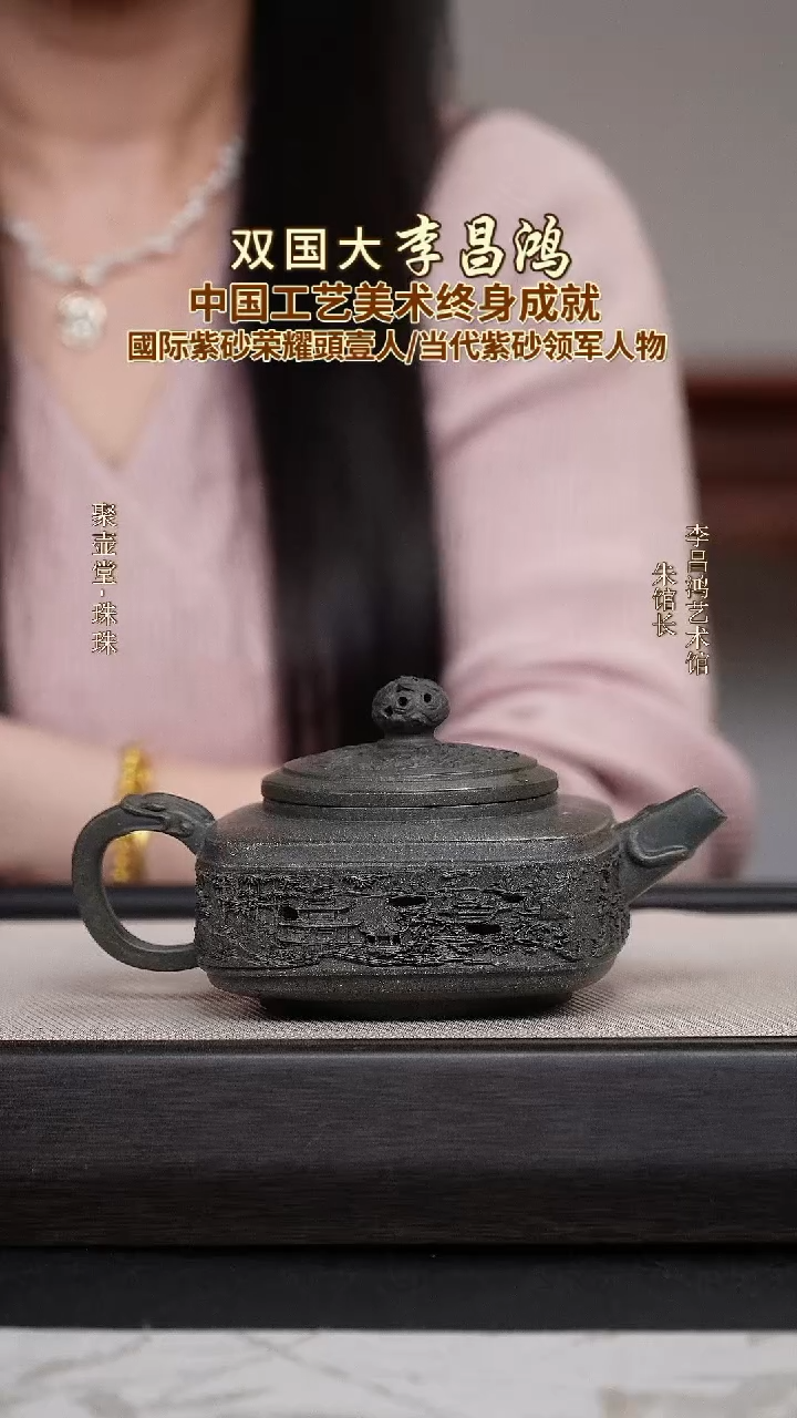 茶壶紫砂宜兴原矿紫砂壶