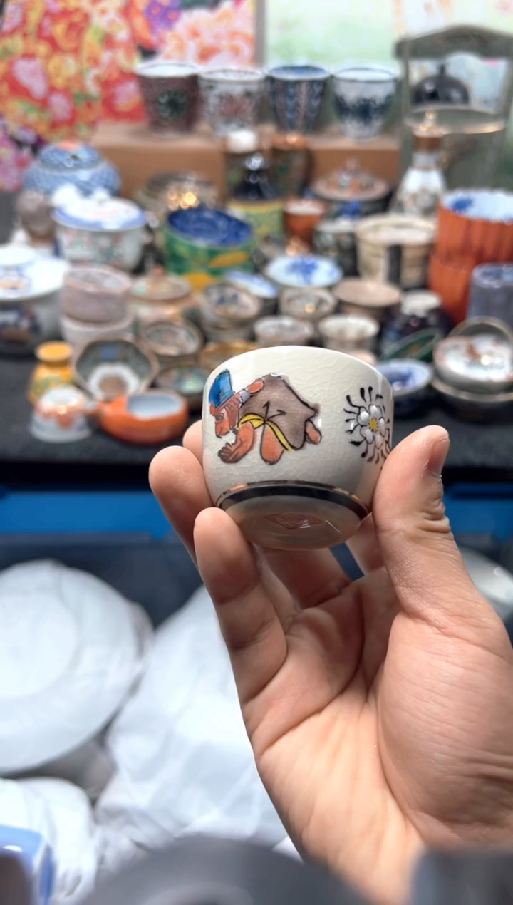 瓷片孫**兿夏目海外回流瓷器中古品。