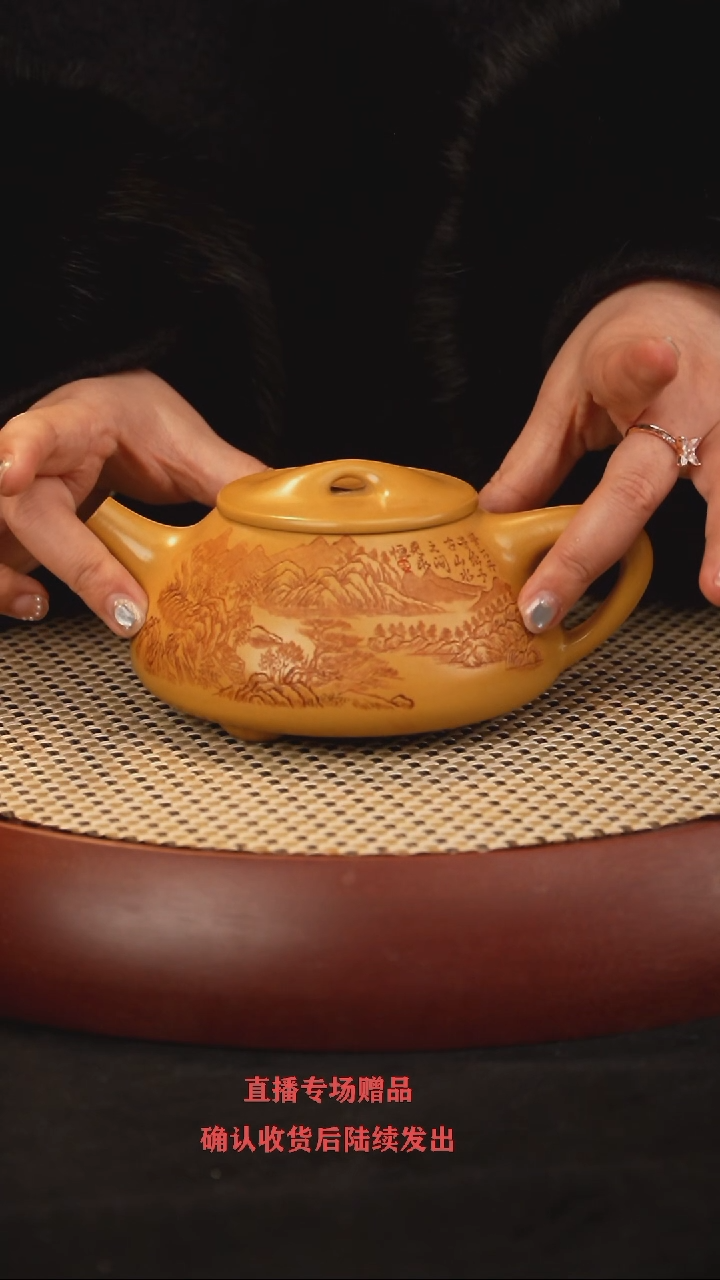 【闪购商品】紫砂茶壶WSY景舟石瓢500cc+山水画