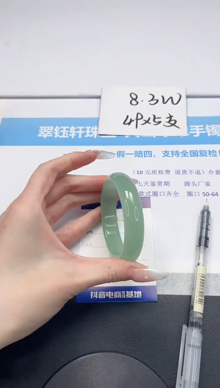 【闪购商品】石英质玉手镯未镶嵌V227-55.2