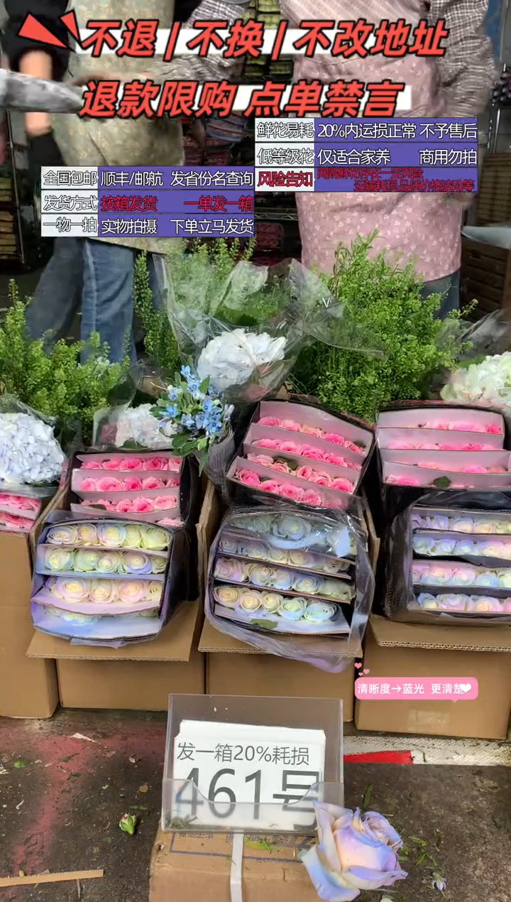 461号♥含20%耗损发一箱