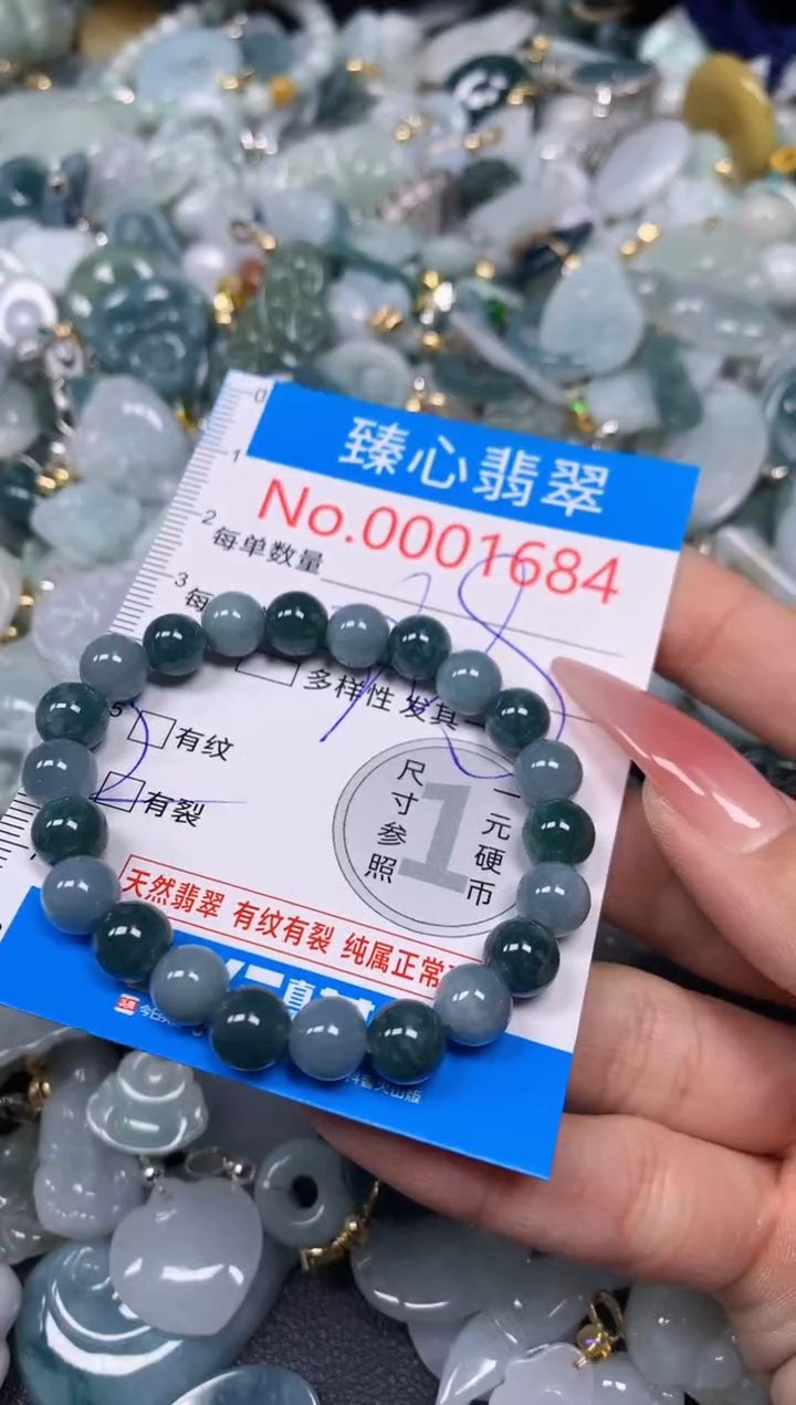 【闪购商品】翡翠颈饰未镶嵌含绳0001684