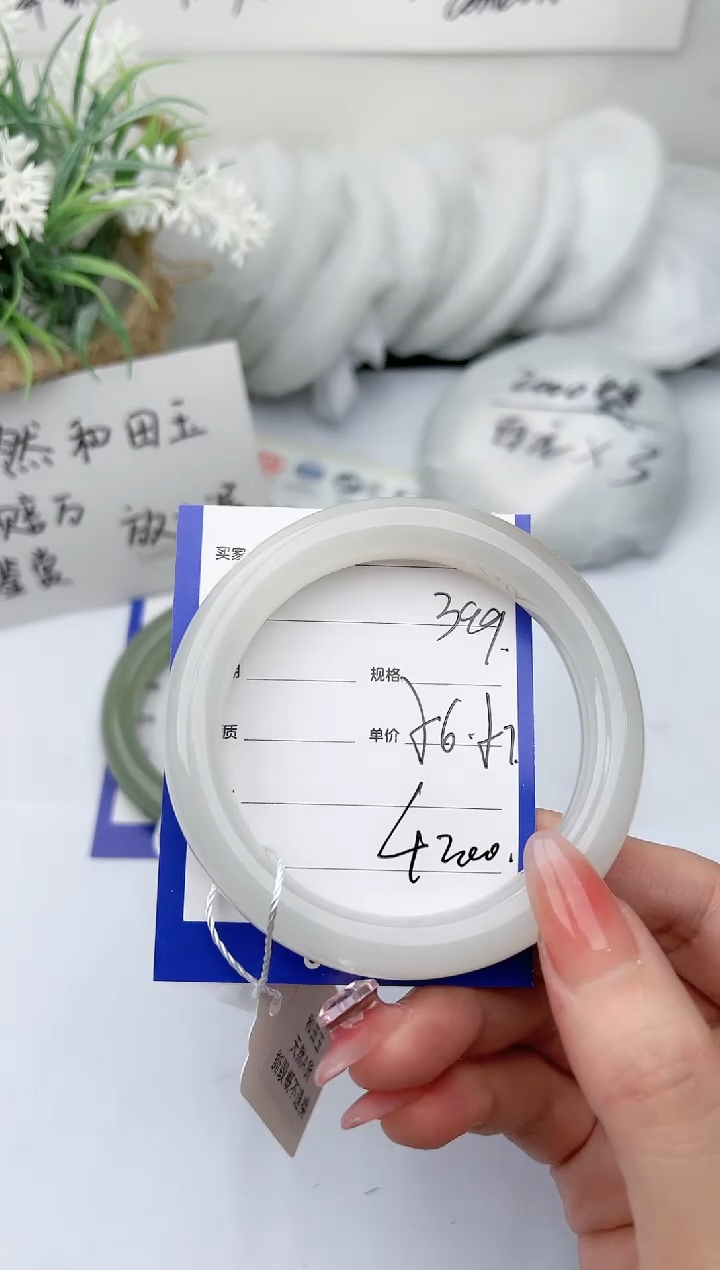 【闪购商品】和田玉手镯未镶嵌柯沛399