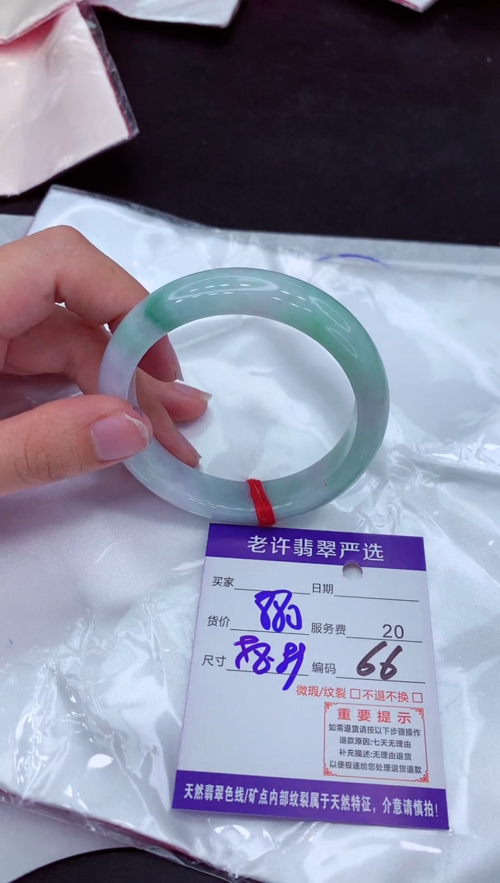 【闪购商品】翡翠手镯未镶嵌1111111111111