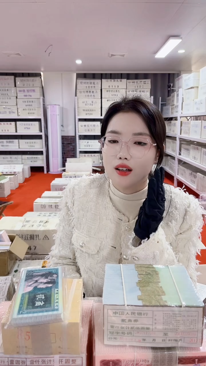 第四套人民币退市币001天王冠QS不挑号100张连号