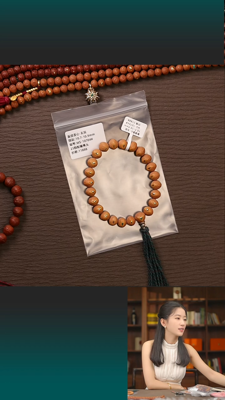 凤眼菩提吊坠无双10.7