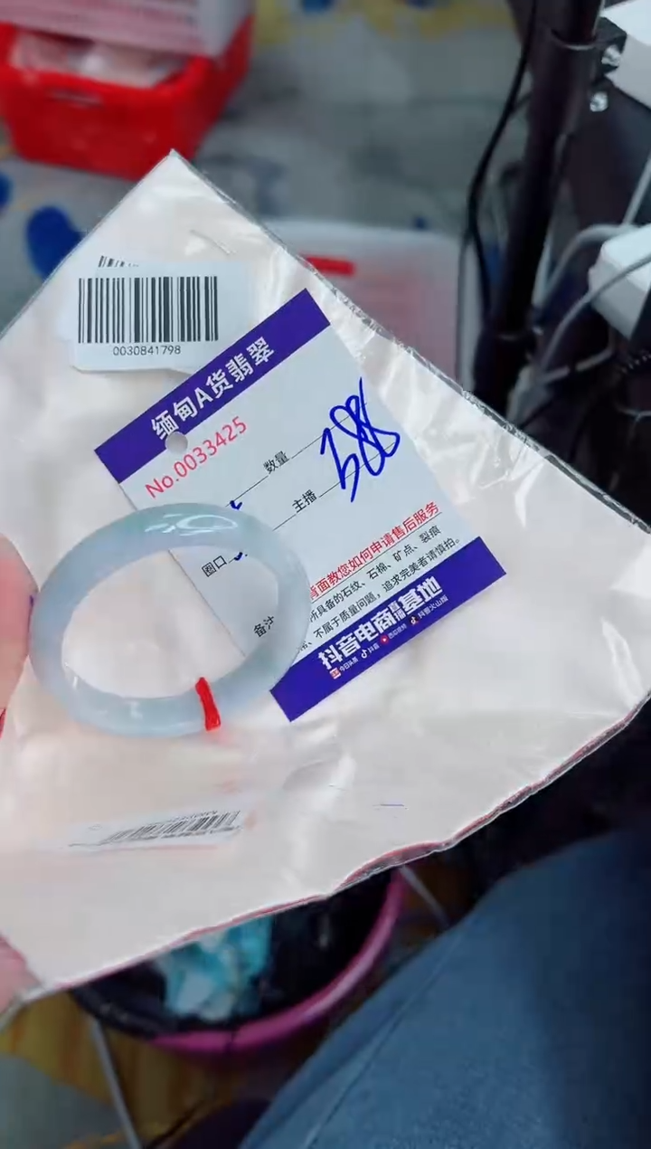 未镶嵌手镯翡翠 