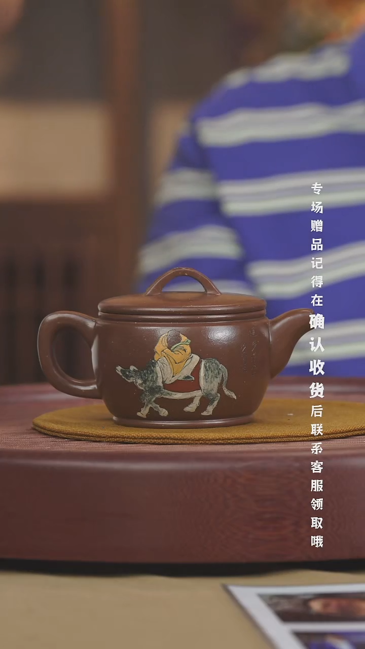 宜兴紫砂六月茶器